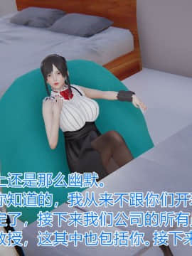 绝世神妻林倩雪番外篇_003