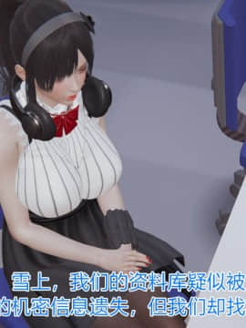 绝世神妻林倩雪番外篇_004