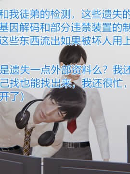 绝世神妻林倩雪番外篇_005