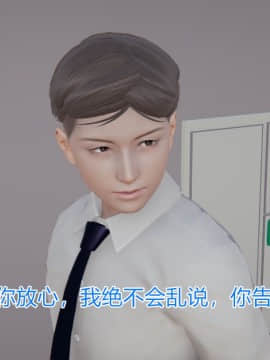 绝世神妻林倩雪番外篇_008