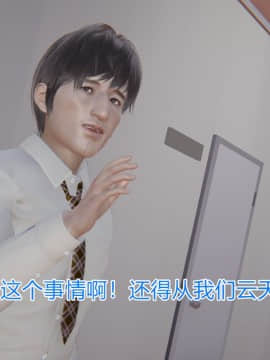 绝世神妻林倩雪番外篇_009