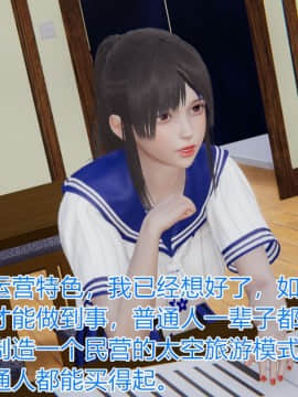 绝世神妻林倩雪番外篇_011