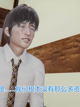 绝世神妻林倩雪番外篇_012