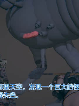 绝世神妻林倩雪番外篇_020