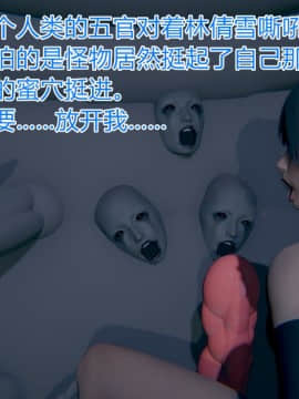 绝世神妻林倩雪番外篇_022