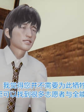 绝世神妻林倩雪番外篇_038
