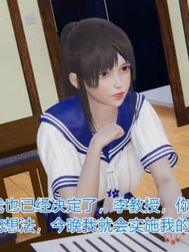 绝世神妻林倩雪番外篇_039