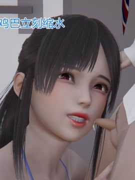 绝世神妻林倩雪番外篇_050