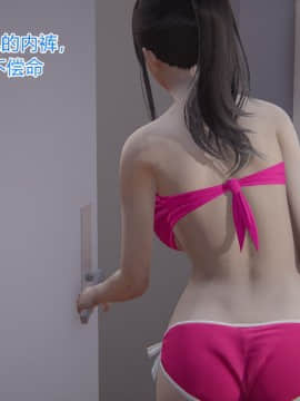 绝世神妻林倩雪番外篇_063