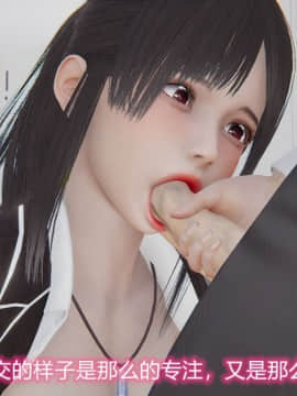 绝世神妻林倩雪番外篇_075