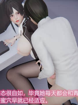 绝世神妻林倩雪番外篇_077