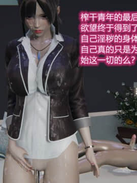 绝世神妻林倩雪番外篇_086