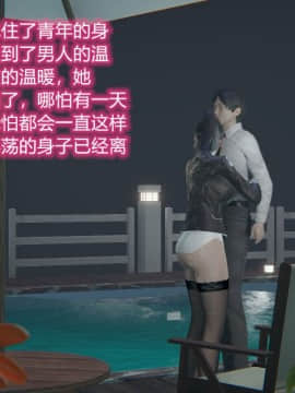 绝世神妻林倩雪番外篇_088