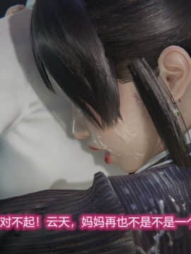 绝世神妻林倩雪番外篇_089