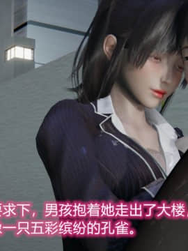 绝世神妻林倩雪番外篇_091