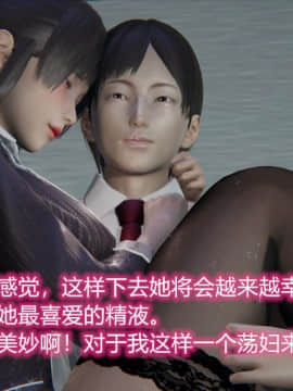 绝世神妻林倩雪番外篇_092