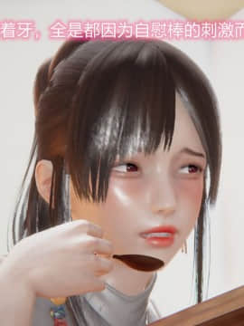 绝世神妻林倩雪番外篇_096