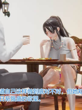 绝世神妻林倩雪番外篇_099