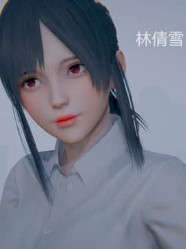 绝世神妻林倩雪番外篇_106