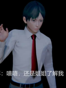 绝世神妻林倩雪番外篇_107