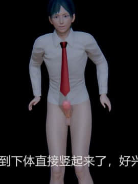 绝世神妻林倩雪番外篇_110