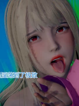 绝世神妻林倩雪番外篇_123