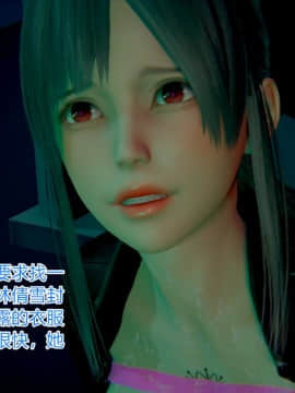 绝世神妻林倩雪番外篇_125