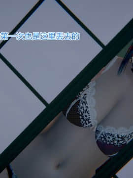 绝世神妻林倩雪番外篇_154