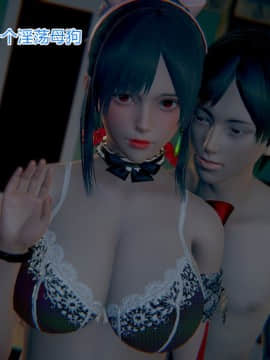 绝世神妻林倩雪番外篇_155