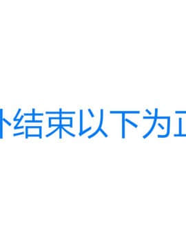 绝世神妻林倩雪番外篇_169