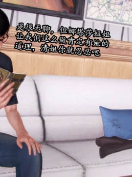 月清系列04-大一的礼物_005
