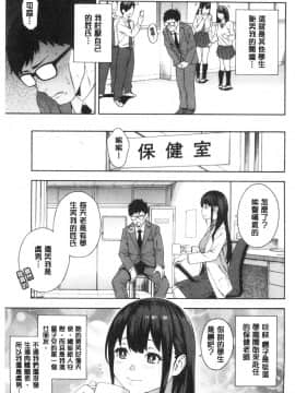 [風的工房][ぞんだ] 犯してあげる 讓你來侵犯我_風的工房007