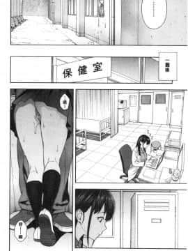 [風的工房][ぞんだ] 犯してあげる 讓你來侵犯我_風的工房026