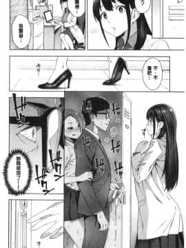[風的工房][ぞんだ] 犯してあげる 讓你來侵犯我_風的工房030