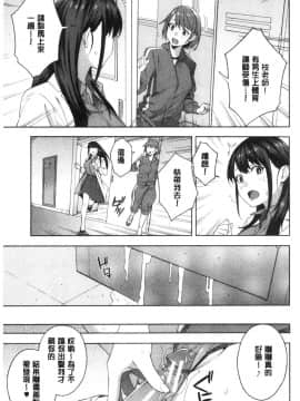 [風的工房][ぞんだ] 犯してあげる 讓你來侵犯我_風的工房031