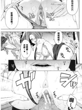 [風的工房][ぞんだ] 犯してあげる 讓你來侵犯我_風的工房033