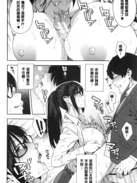 [風的工房][ぞんだ] 犯してあげる 讓你來侵犯我_風的工房062