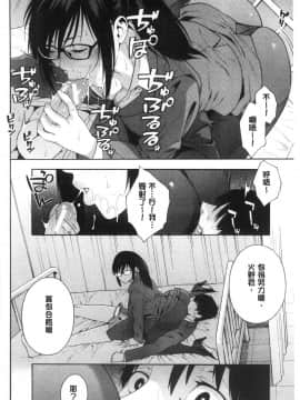 [風的工房][ぞんだ] 犯してあげる 讓你來侵犯我_風的工房068