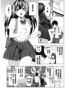 [風的工房][ぞんだ] 犯してあげる 讓你來侵犯我_風的工房125