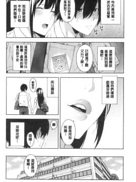 [風的工房][ぞんだ] 犯してあげる 讓你來侵犯我_風的工房126