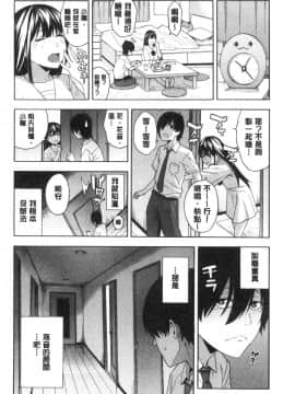 [風的工房][ぞんだ] 犯してあげる 讓你來侵犯我_風的工房130