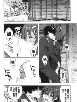 [風的工房][ぞんだ] 犯してあげる 讓你來侵犯我_風的工房154