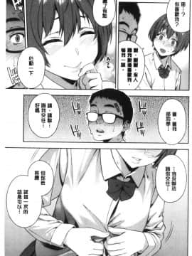 [風的工房][ぞんだ] 犯してあげる 讓你來侵犯我_風的工房165