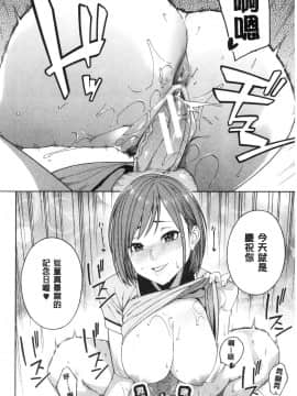 [風的工房][ぞんだ] 犯してあげる 讓你來侵犯我_風的工房188