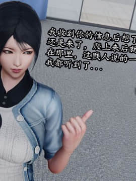 月清系列05-黑丝御姐的危机_118