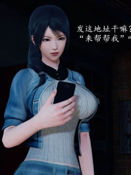 月清系列05-黑丝御姐的危机_029