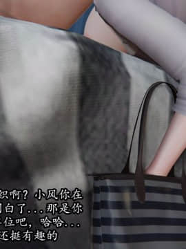 月清系列06-丝袜女杀手的末路_096