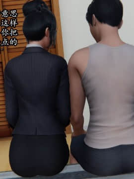 月清系列06-丝袜女杀手的末路_018