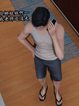 月清系列06-丝袜女杀手的末路_024