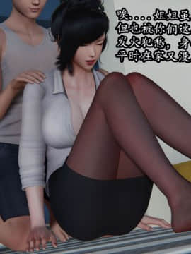月清系列06-丝袜女杀手的末路_037